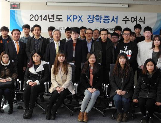 KPX케미칼주식회사 이미지