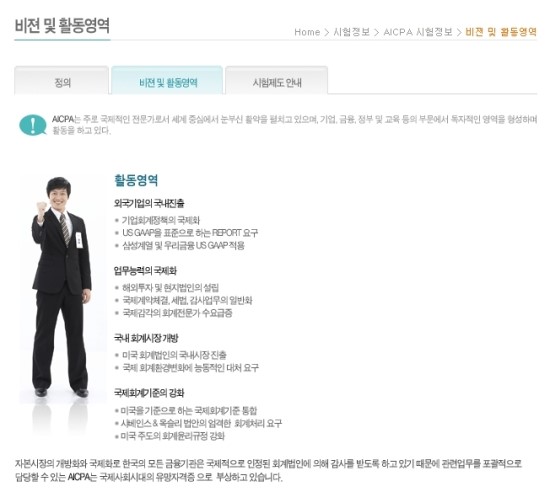 세무회계서강 이미지