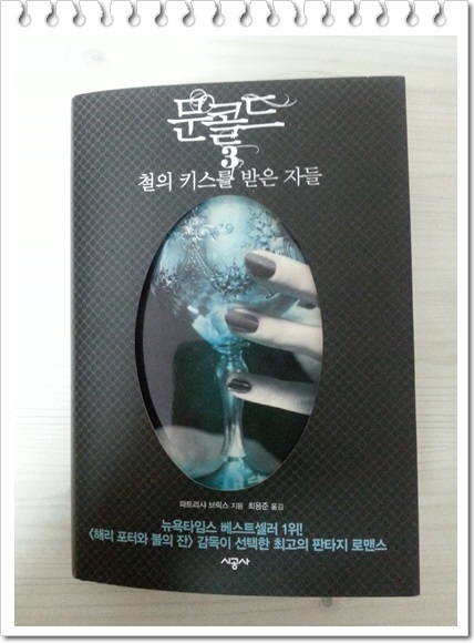 콜드스핀 이미지