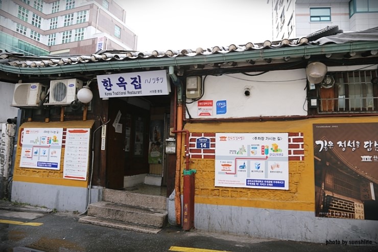 서대문 김치찜&김치찌개 이미지