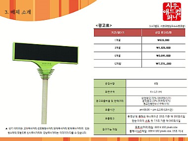 시우컴퍼니 이미지
