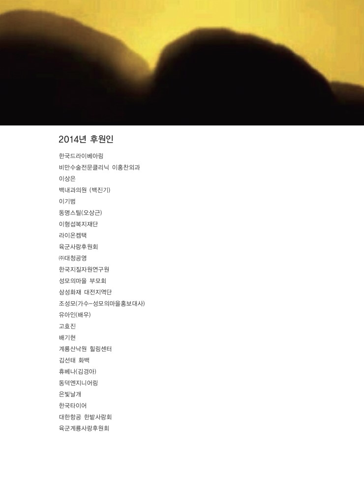계룡산낙원힐링센터 이미지