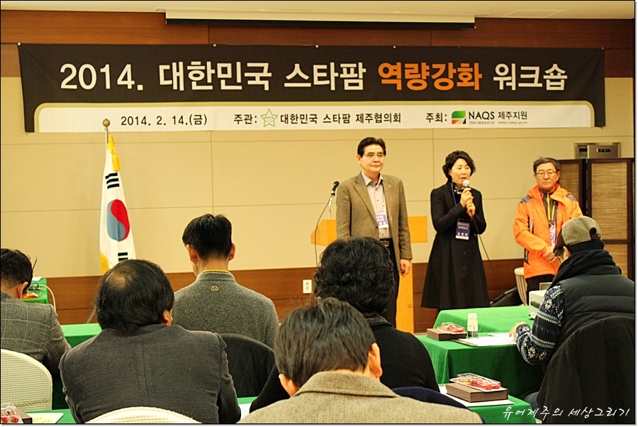 명동영농조합법인 이미지