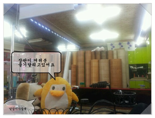 유림지물포 이미지