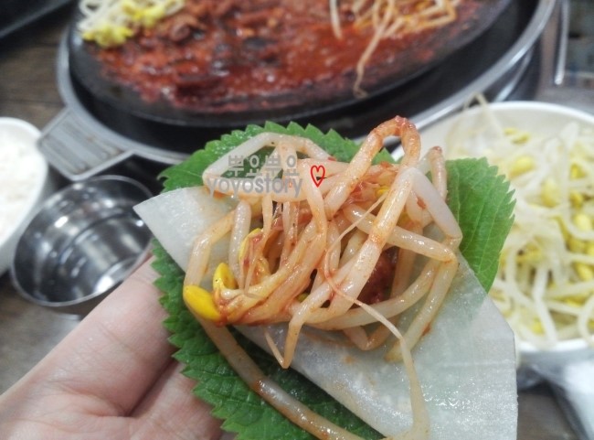 뽀까뽀까쭈꾸미 이미지