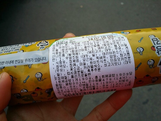 추억의왕김밥 이미지
