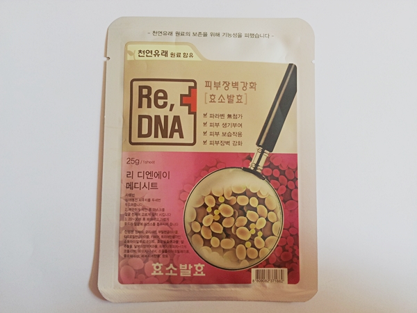 디엔에이씨 이미지