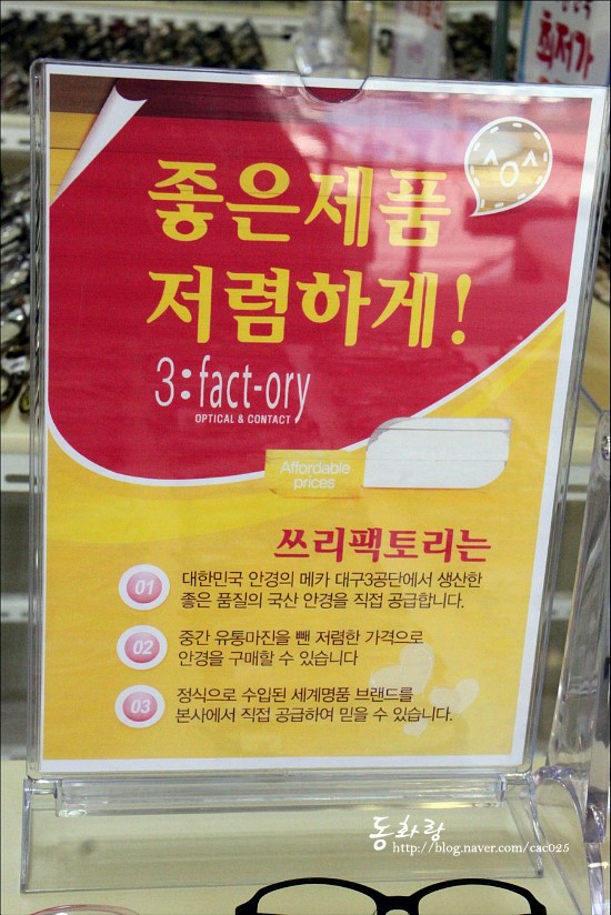 아하문구팩토리 이미지