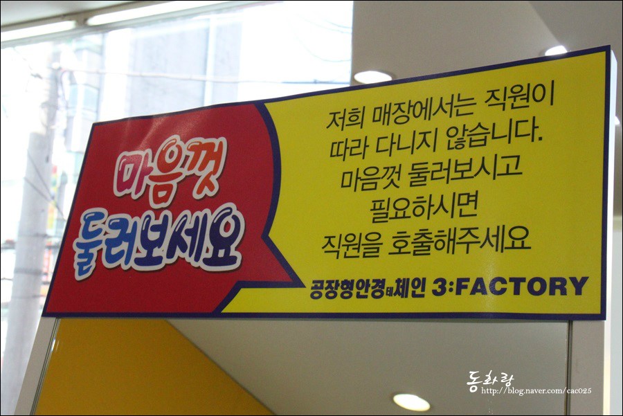 아하문구팩토리 이미지
