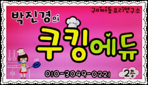 공주피부샾 이미지