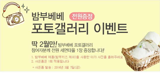 부베베 이미지