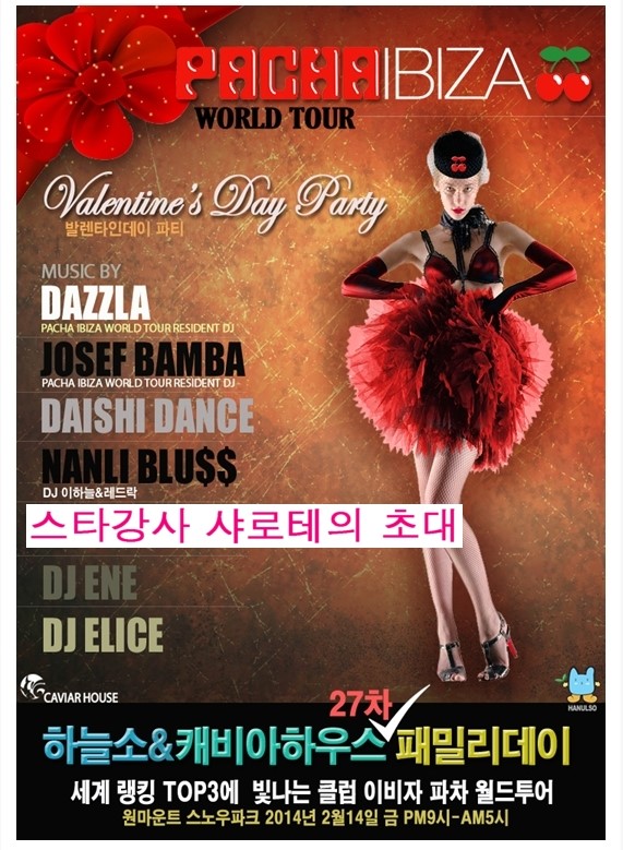 자파월드 이미지