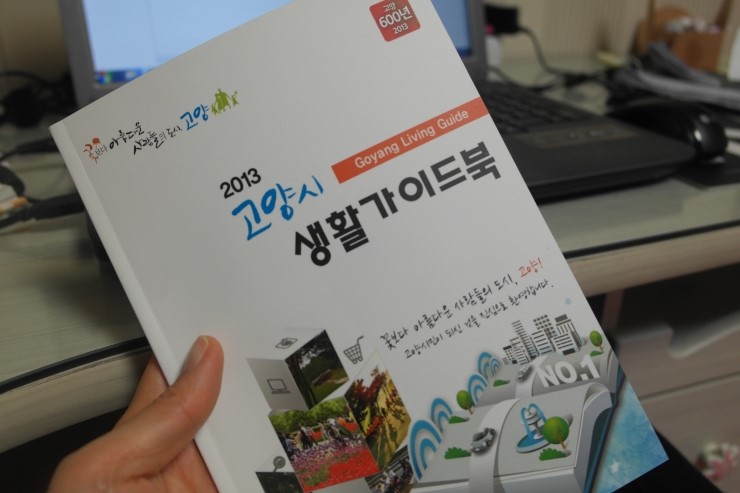 국공립성모어린이집 이미지