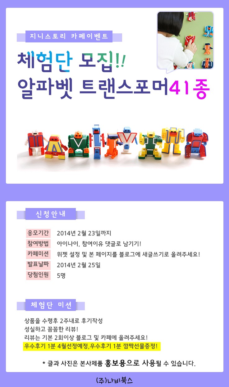 요거스토리 이미지