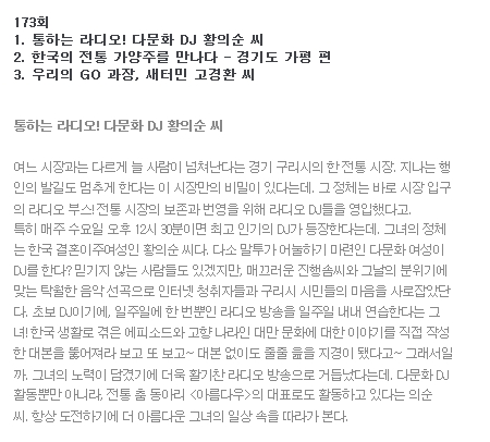 전국노래자랑노래연습장 이미지