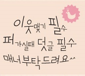 동원반점 이미지