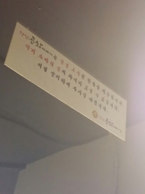 강남곱창이야기 이미지