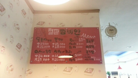 블랙퀸의 치킨사랑 이미지