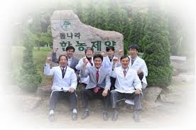 한농식품 이미지