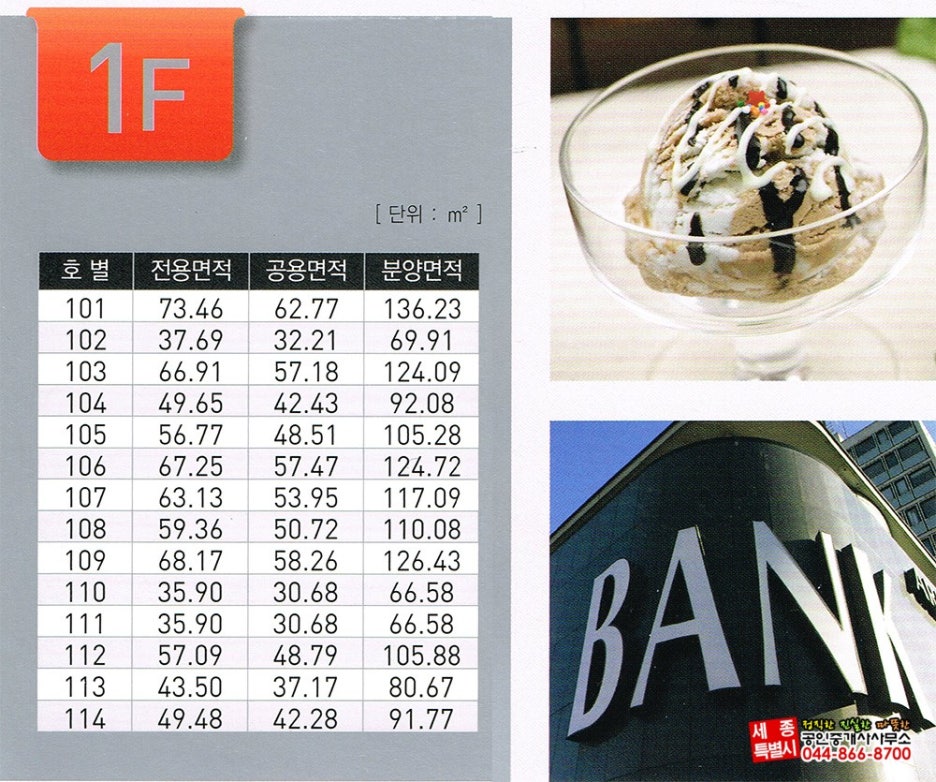 새한프라자 이미지