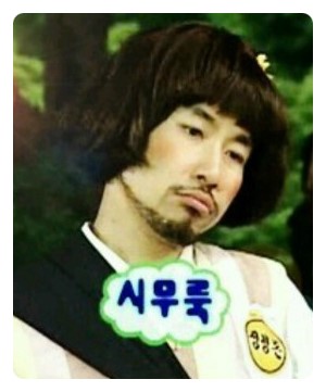 광릉숯불고기 이미지