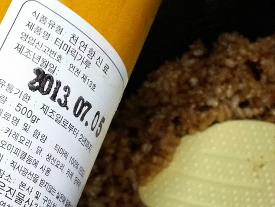 추억의왕김밥 이미지