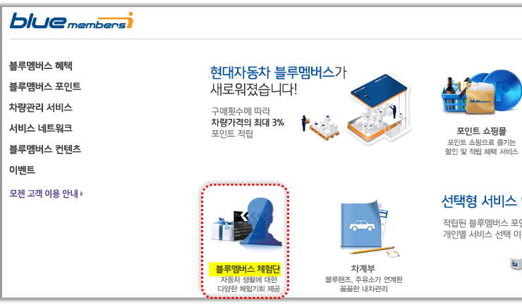 블루에어컨서비스 이미지
