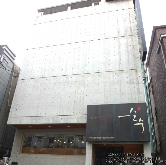 김효정미용실 이미지