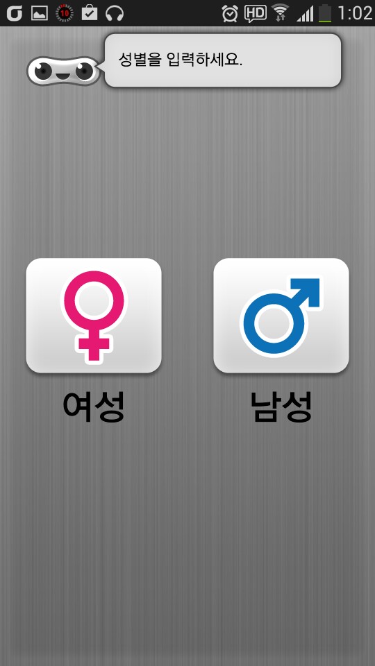 루씨르 이미지