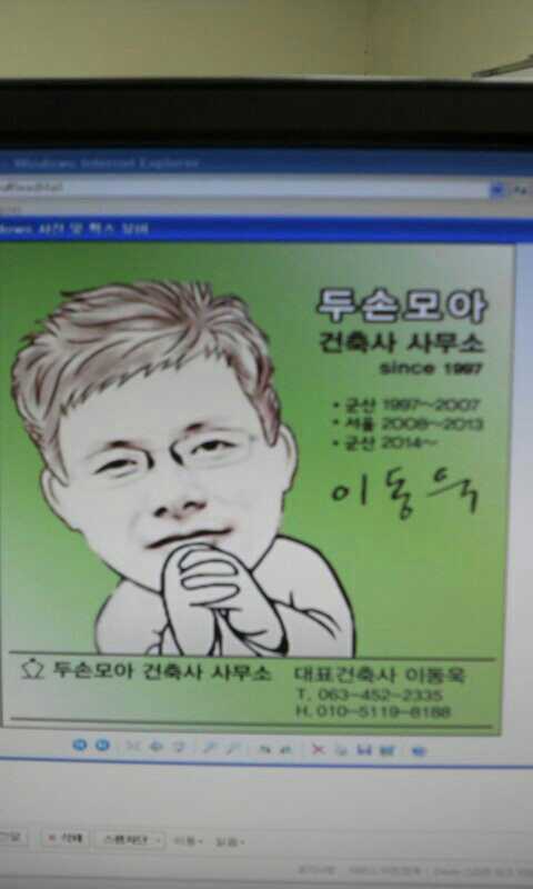 모아건축사사무소 이미지