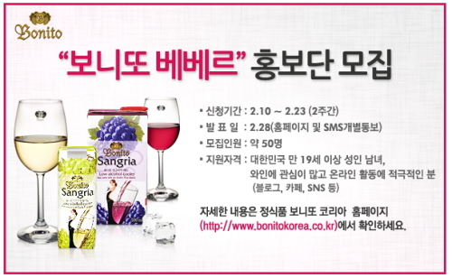 베베르 이미지