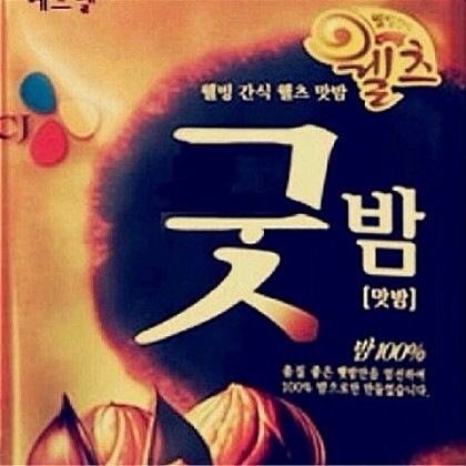세남매 이미지