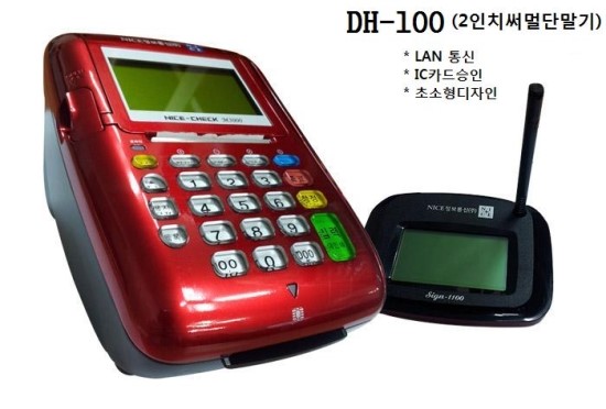 키스정보통신 이미지