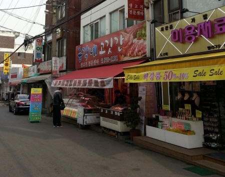 종합할인신발매장 이미지