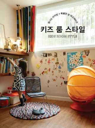키즈북스 이미지
