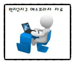 파리바게트민락 이미지