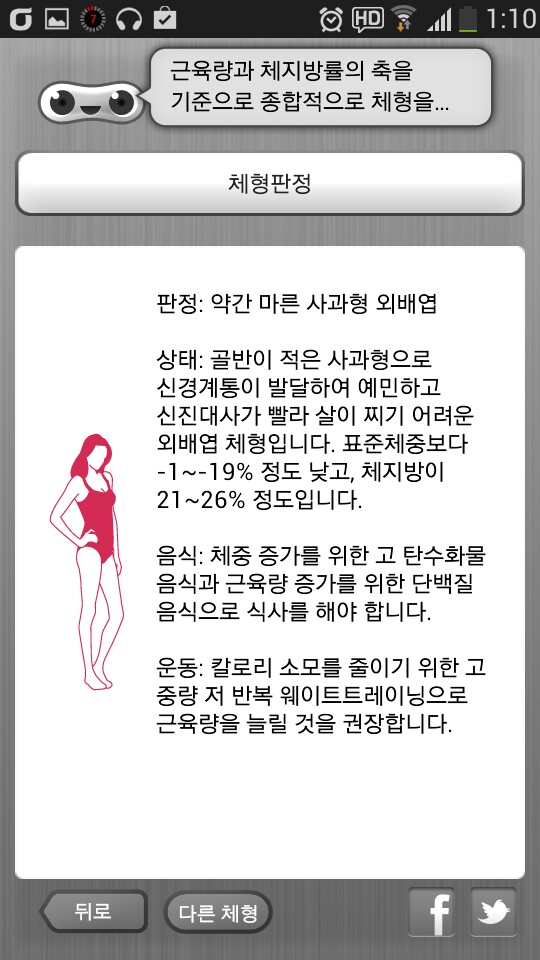 루씨르 이미지