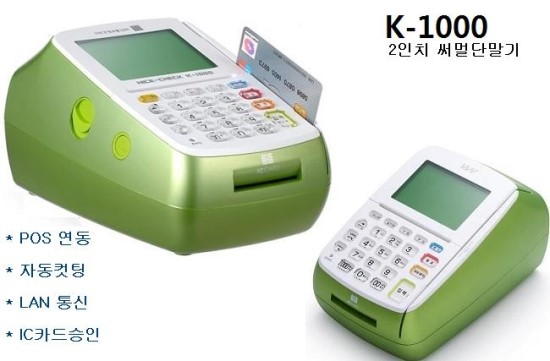 키스정보통신 이미지