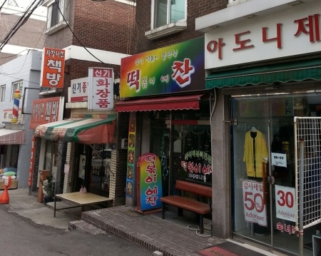 속옷전문할인매장 이미지