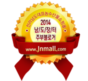 황금장터 이미지