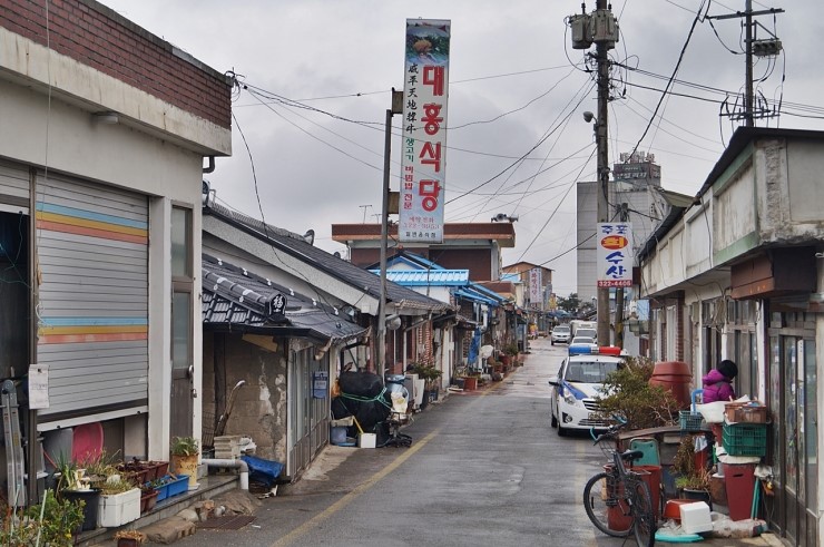 대흥식당 이미지