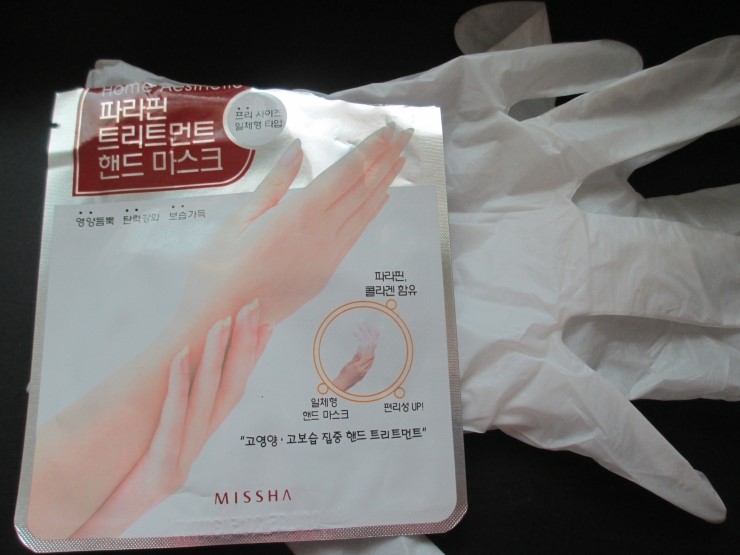 예쁜손 이미지