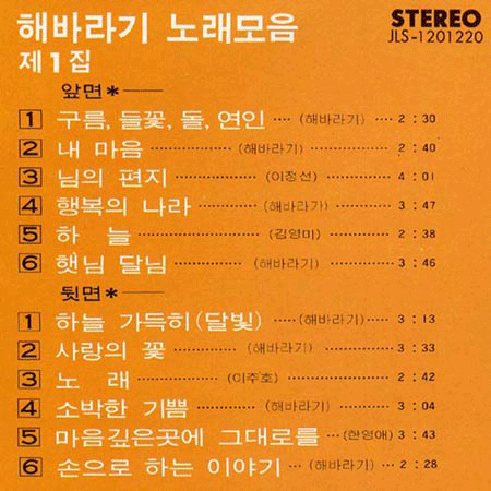 해바라기2 이미지