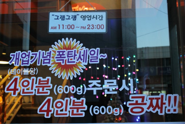 경인당 이미지