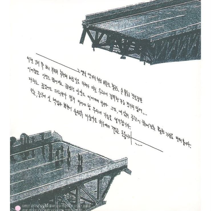낭만킴 이미지