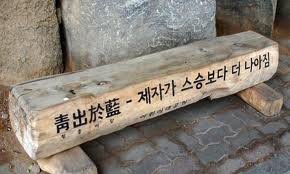 (주)청출어람 이미지