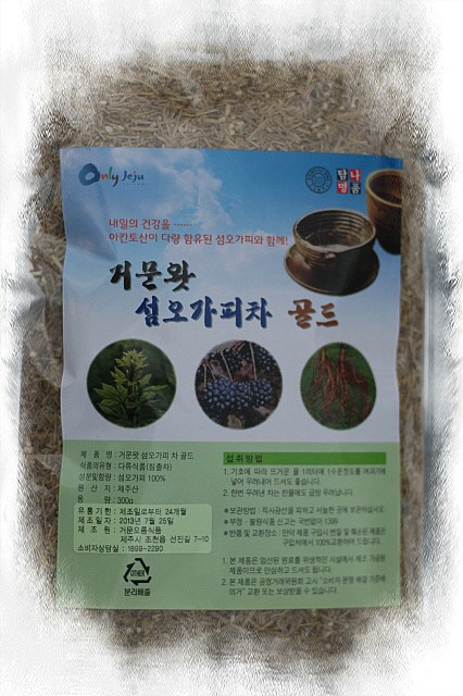 거문오름식품 이미지