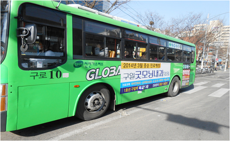구일굿모닝내과의원 이미지