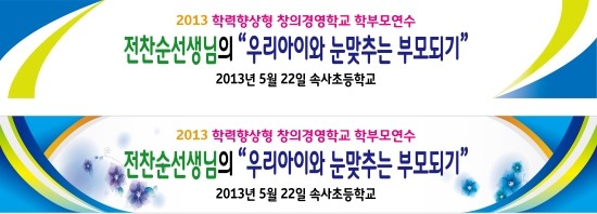 속사초등학교 이미지