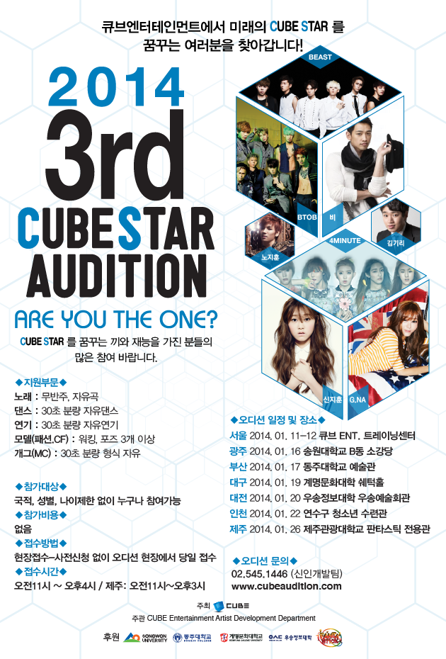 비아티스트 이미지